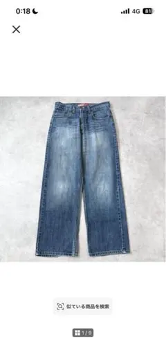 Levi's 569 Loose Straight W29 L29 ダメドンのサムネイル