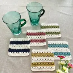 ボーダー　手編み　ドイリー　コースター　茶托　ポットマット　5枚　ハンドメイド