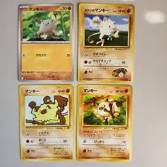 ポケモンカード マンキー 4枚セット(旧裏含む)のサムネイル