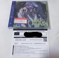 まる様専用
