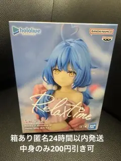 ホロライブ #hololive IF Relax time 雪花ラミィのサムネイル