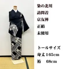 Item thumbnail for item a2af8f6e-73b6-4319-8dd1-18691bd1a247