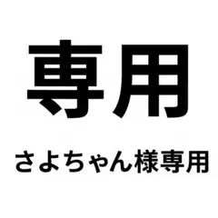【さよちゃん様専用】希少♥️ピンクハウス♥️フリル付きホワイト長袖ブラウス♥️