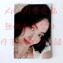 イッシュ　PHASE　優希　トレカ　通常盤　IS:SUE