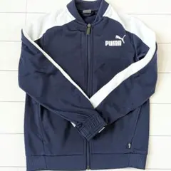 PUMA プーマ　ネイビー ジャージ　ジュニア　子供服　140　サッカー　体操