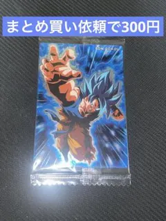 13 ドラゴンボール超　ブロリー イタジャガ　孫悟空:BR 16 N カード