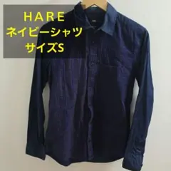 【日焼けあり✴️大特価】HARE ネイビーシャツ サイズS　チェック