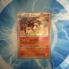 Item thumbnail for item 53cdc357-ad00-45a1-80fd-2f1f2755f968