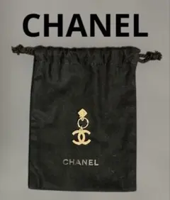 CHANEL ロゴチャーム & 巾着袋
