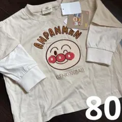 アンパンマンミュージアム　長袖Tシャツ　80cm 白　男の子　女の子　新品