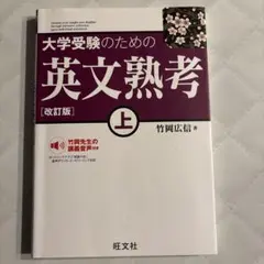 FOOTE様 リクエスト 2点 まとめ商品