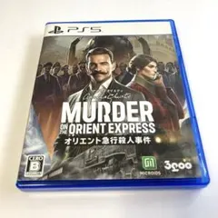 PS5 アガサ・クリスティ オリエント急行殺人事件