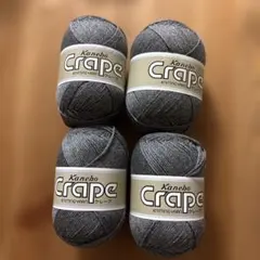 Kanebo クレープ 毛糸 4玉セット