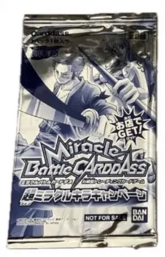 ワンピース 2011年限定プロモ ミラバト 超ミラクルキラキャンペーン1P