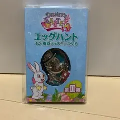 エッグ　ハント　イン東京ディズニーランド　第Ⅲ期
