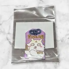 2026年最新】お守り ちいかわの人気アイテム - メルカリ
