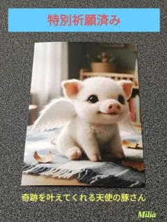 Item thumbnail for item e84a0aed-b495-468a-8087-df0965d3a931