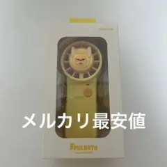 TXT ヨンジュン PPULBATU プルバトゥ ファンチュン ハンディファン
