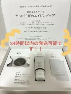 2026年最新】エレクトーレ electoreの人気アイテム - メルカリ