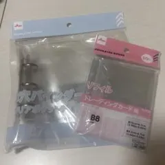 DAISO ダイソー 3穴バインダー トレーディングカードリィフィル