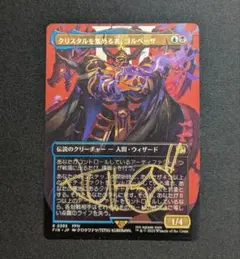 2026年最新】mtg サインドの人気アイテム - メルカリ
