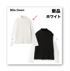 新品　Mila Owen ミラオーウェン　ベスト ニットベスト　ホワイト