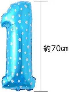 誕生日風船　パーティー飾り　バルーン　星　ブルー1歳 1st BIRTHDAY