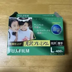 【新品未使用】富士フィルム 写真仕上げ 光沢プレミアムL×400枚のサムネイル