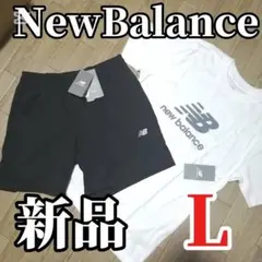 【残りわずか】新品　NewBalance メンズ　 L　上下セット　正規品
