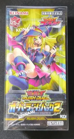 2026年最新】オーバーラッシュパック boxの人気アイテム - メルカリ