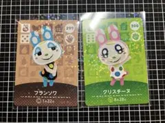 どうぶつの森 amiiboカード フランソワ クリスチーヌ
