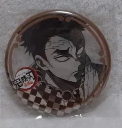 鬼滅の刃 ufotableDINING お楽しみくじ  悲鳴嶼行冥 缶バッチ