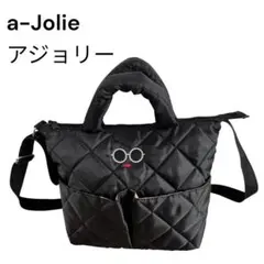 アジョリー　2way キルティングバッグ　フロントポケット付きショルダー