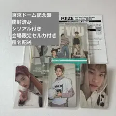 RIIZE All of You 東京ドーム記念盤　ソヒセット②