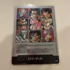 2026年最新】エナジーマーカー 41巻の人気アイテム - メルカリ