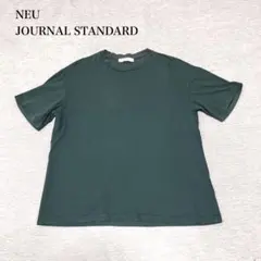 ジャーナルスタンダード　半袖Tシャツ　グリーン 無地　ユニセックス　シンプル