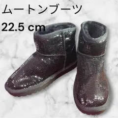 【新品】レディース　ムートンブーツ　黒　スボンコールデザイン　内ボア22.5cm