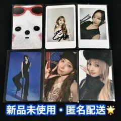 LE SSERAFIM ルセラ サクラ 宮脇咲良 トレカ 6点セット