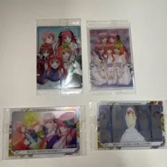 五等分の花嫁 ウエハース まとめ売り