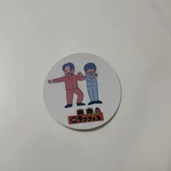 2026年最新】フースーヤの人気アイテム - メルカリ