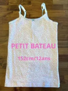 PETIT BATEAU キャミソール 152cm 12ans 花柄 コットン