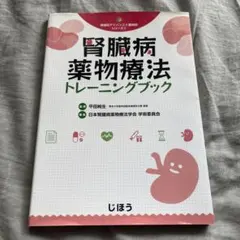 とむ様 リクエスト 2点 まとめ商品