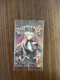 にじさんじウエハース2 ニュイ・ソシエール