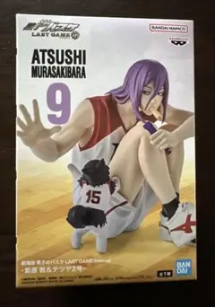 黒子のバスケ LAST GAME Interval 紫原 敦 ＆ テツヤ2号