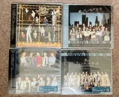 『てか HAPPYのHAPPY！/私のラミンタッチオーネ』 CD4枚セット