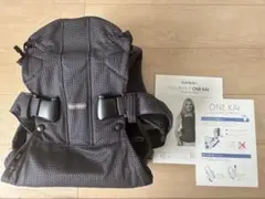 【美品】ベビービョルン　ベビーキャリア　ONE KAI