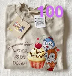 らにー様 リクエスト 2点 まとめ商品