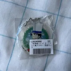 名探偵コナン オーナメント風アクリルキーホルダー 怪盗キッド