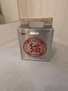 らんま1/2 おかもち特選 ～猫飯店メニュー・ソング～ シャンプー 特典