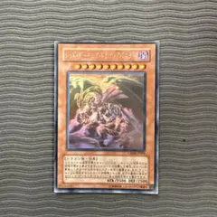 遊戯王　レッドデーモンズドラゴンスラッシュバスター　ホロ　psa9 遊戯王 レッドデーモンズドラゴンスラッシュバスター ホロ psa9